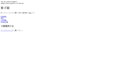 Desktop Screenshot of grid-works-guild.net